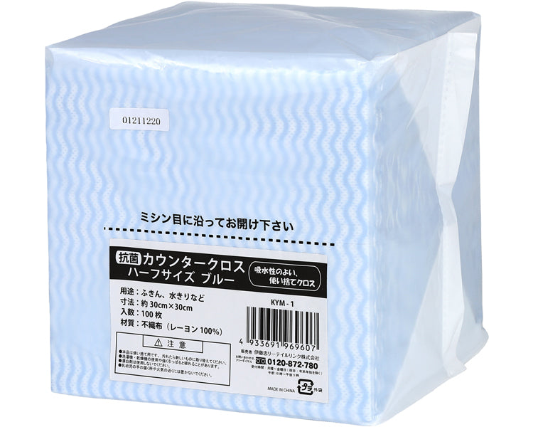 抗菌カウンタークロス　ハーフサイズ / KYM-1　ブルー　100枚入　1 個