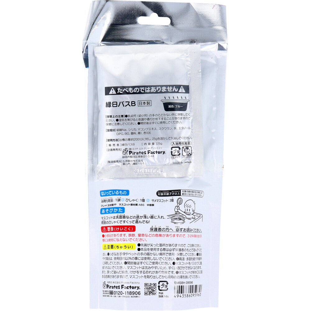 목욕탕 상어 복용 25g(1포입) 1개