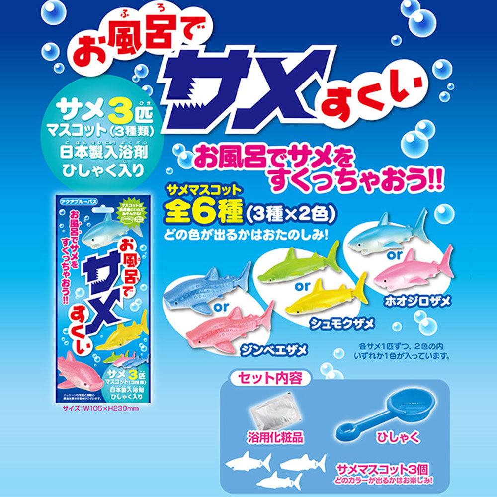 목욕탕 상어 복용 25g(1포입) 1개