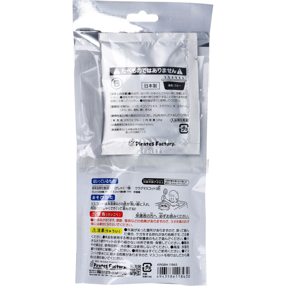 Jellyfish scooping in the bath 25g (1 pack) 1 piece