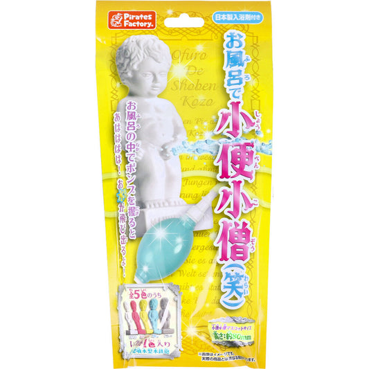 욕조에서 소변 소승(웃음) 25g(1포입) 1개