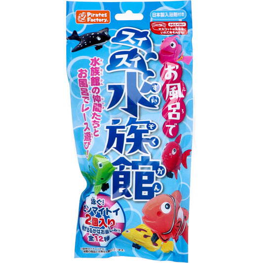 Aquarium in the bath with Japanese bath salts 25g (1 pack) 1 piece