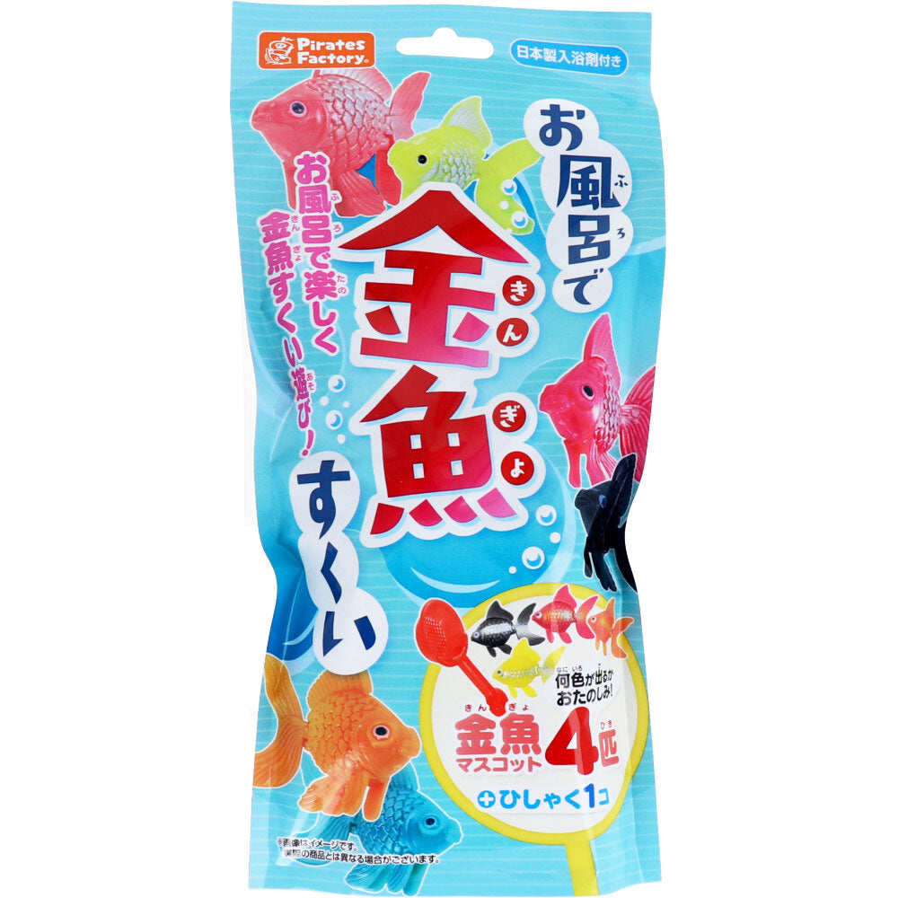 Goldfish scooping in the bath with Japanese bath salts 25g (1 pack) 1 piece