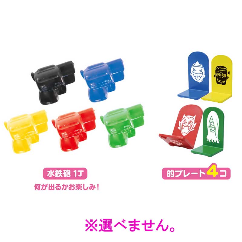 [メーカー欠品]お風呂で射的 日本製入浴剤付き 25g(1包入) 1 個