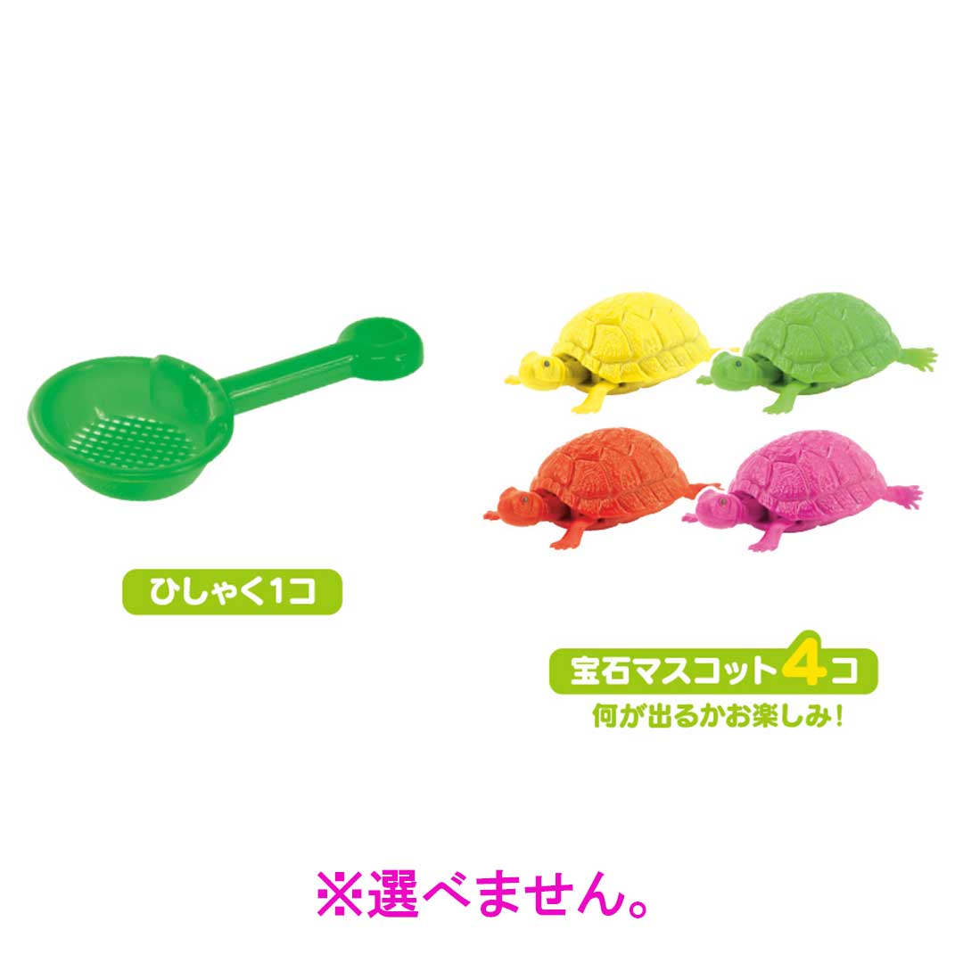 お風呂でカメすくい 日本製入浴剤付き 25g(1包入) 1 個