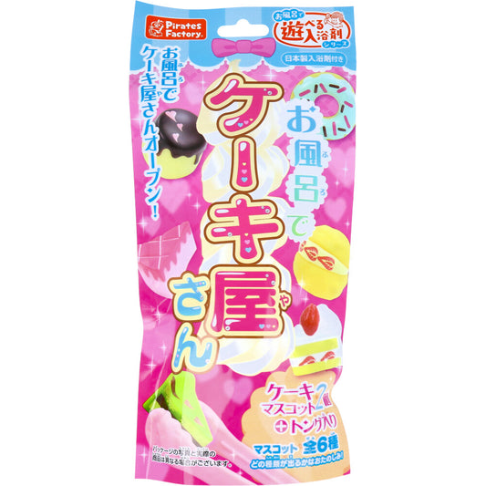 Bath Cake Shop Bath Salts with Toy 25g (1 Pack) 1 Piece