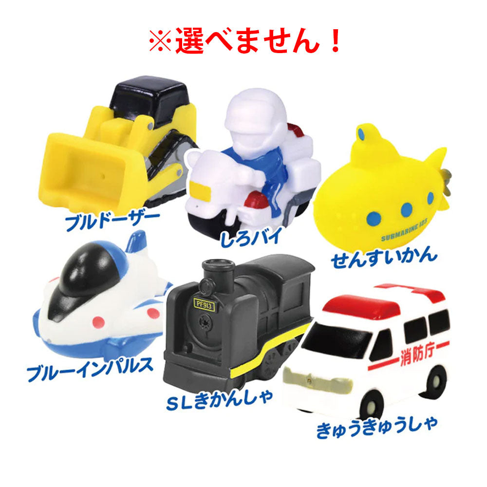 お風呂で遊べる入浴剤 38SERIES はたらくのりもの水でっぽう 25g(1包入) 1 個