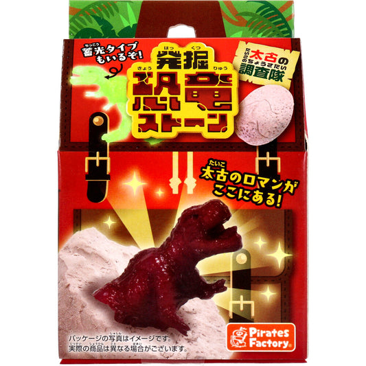 Ancient Research Team Excavation Dinosaur Stone 1 piece 1 piece