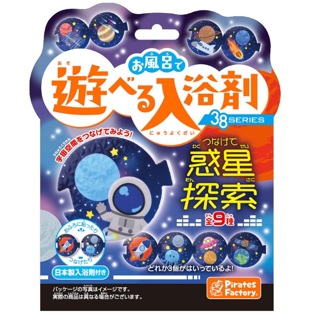 Bath salts for fun in the bath 38SERIES Connect and explore planets 25g (1 pack) 1 piece