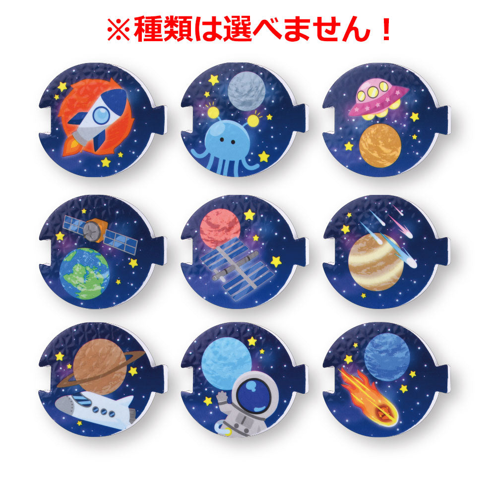 Bath salts for fun in the bath 38SERIES Connect and explore planets 25g (1 pack) 1 piece