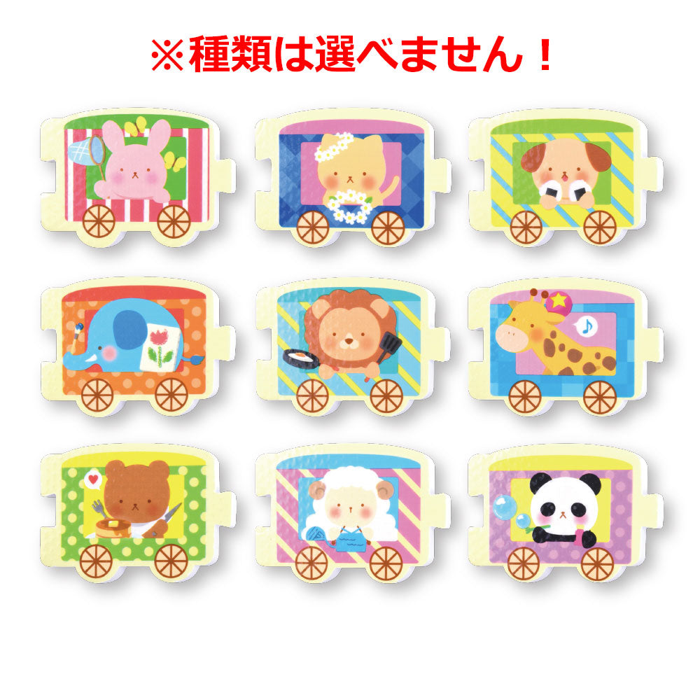 お風呂で遊べる入浴剤 38SERIES つなげて出発進行！ 25g(1包入) 1 個