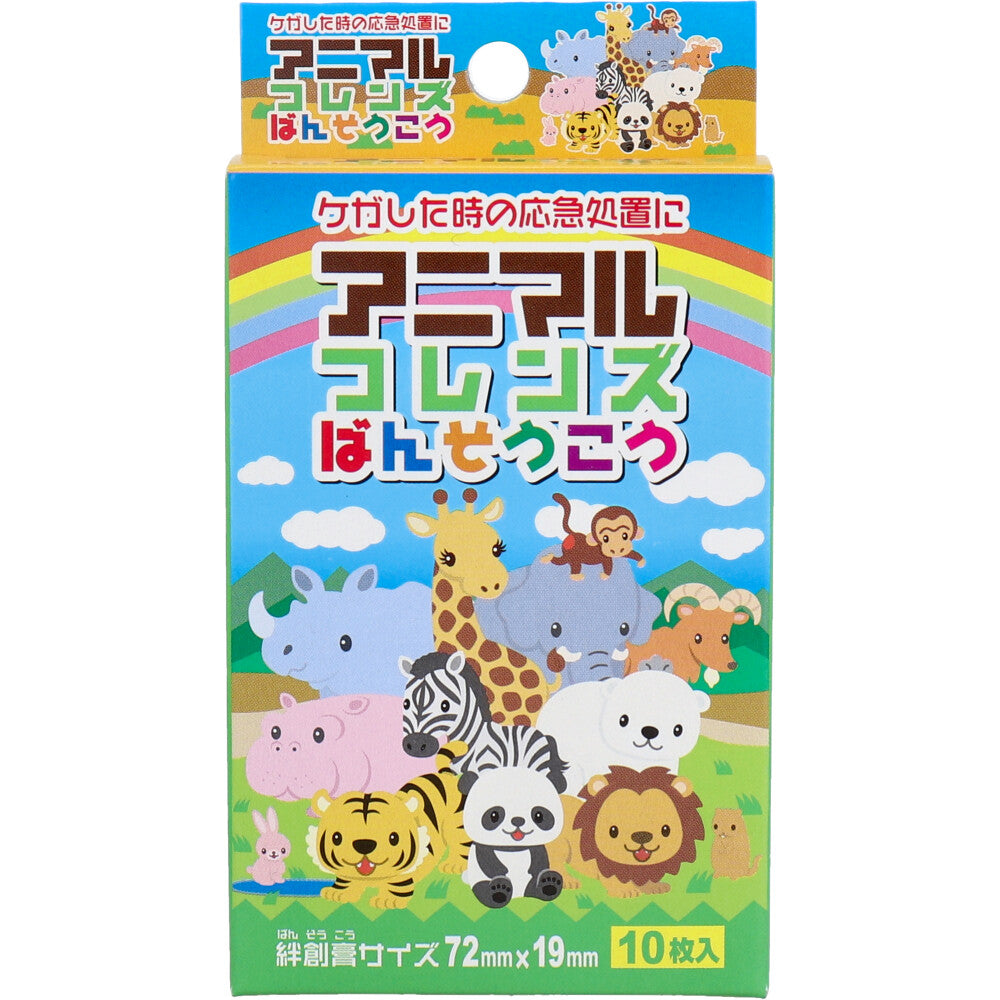 【アウトレット】アニマルフレンズ ばんそうこう 10枚入 1 個