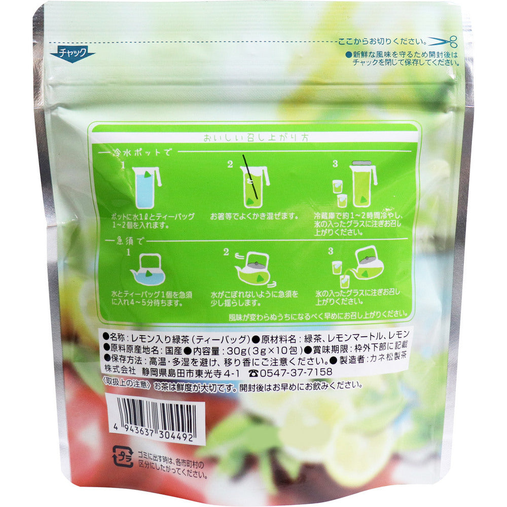 *Lemon-scented Sencha cold-brewed tea bag, 3g x 10 bags, 1 piece