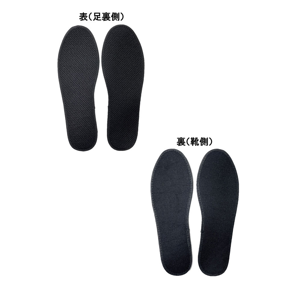 Silica Comfort 무레&amp;족취 대책 깔창 블랙 26.5~27.0 cm(LL) 1개