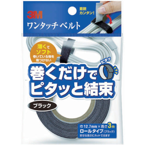 ３Ｍ　ワンタッチベルト　ブラック　１２．７ｍｍ×３ｍ　NC-2232R3　1 巻