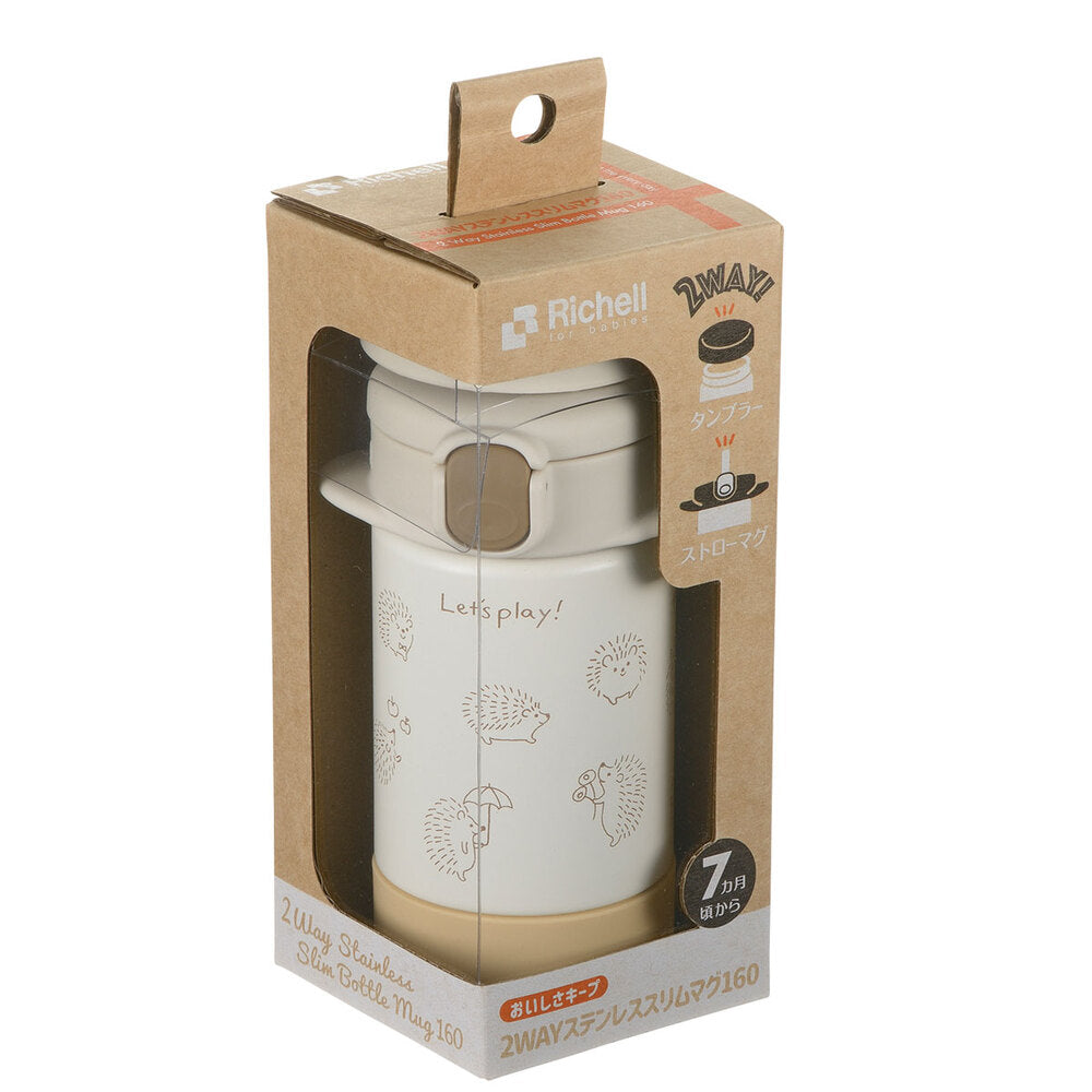 리첼 2WAY 스테인리스 슬림 머그잔 160 화이트 1개