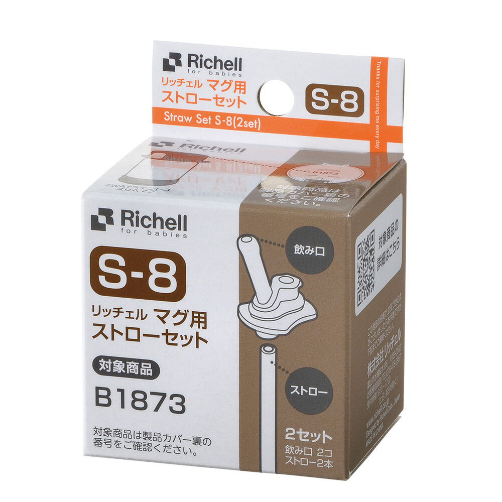 Richell Mug Straw Set S-8 1 piece