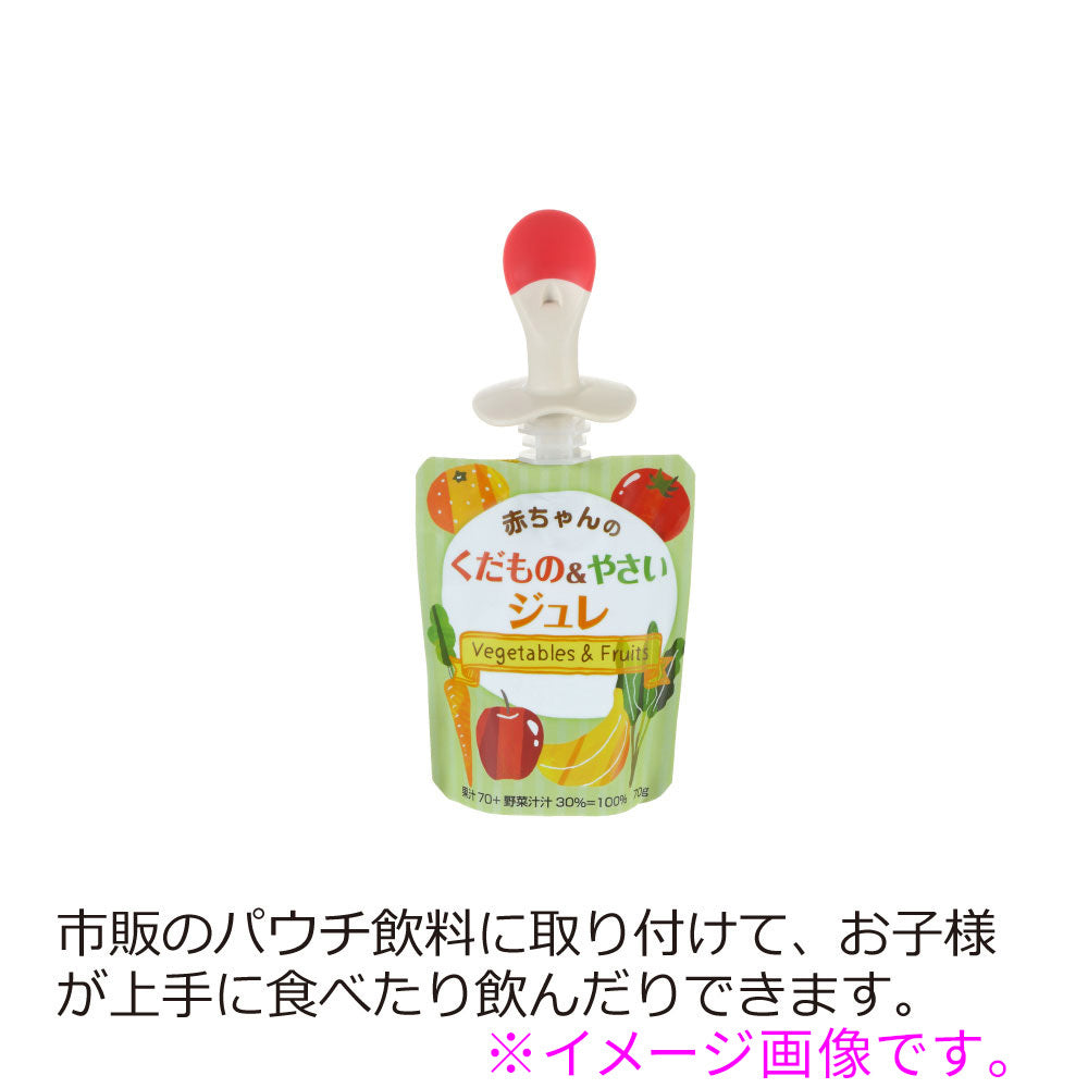 【아울렛】리첼 외출 점심군 파우치 음료용 스푼 줄레 전용 1개