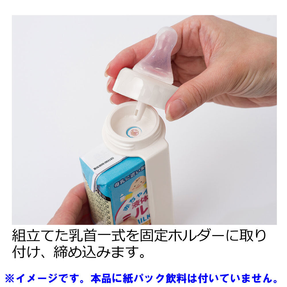 리첼 종이 팩 우유 젖꼭지 화이트 1 개