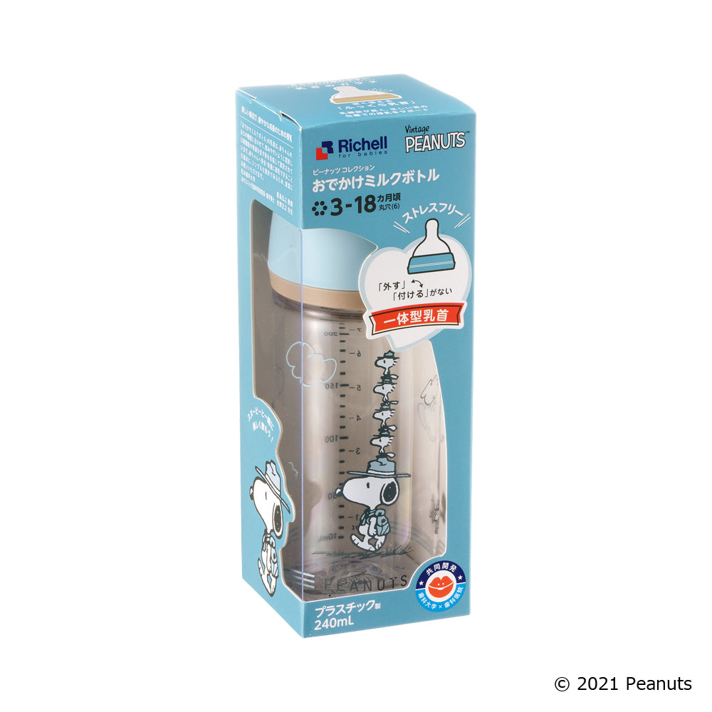 【アウトレット】リッチェル ピーナッツ コレクション おでかけミルクボトル プラスチック製ほ乳びん 3-18ヵ月頃 1 個