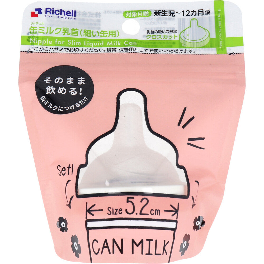 Richell Canned Milk Nipple for Thin Cans 1 pc