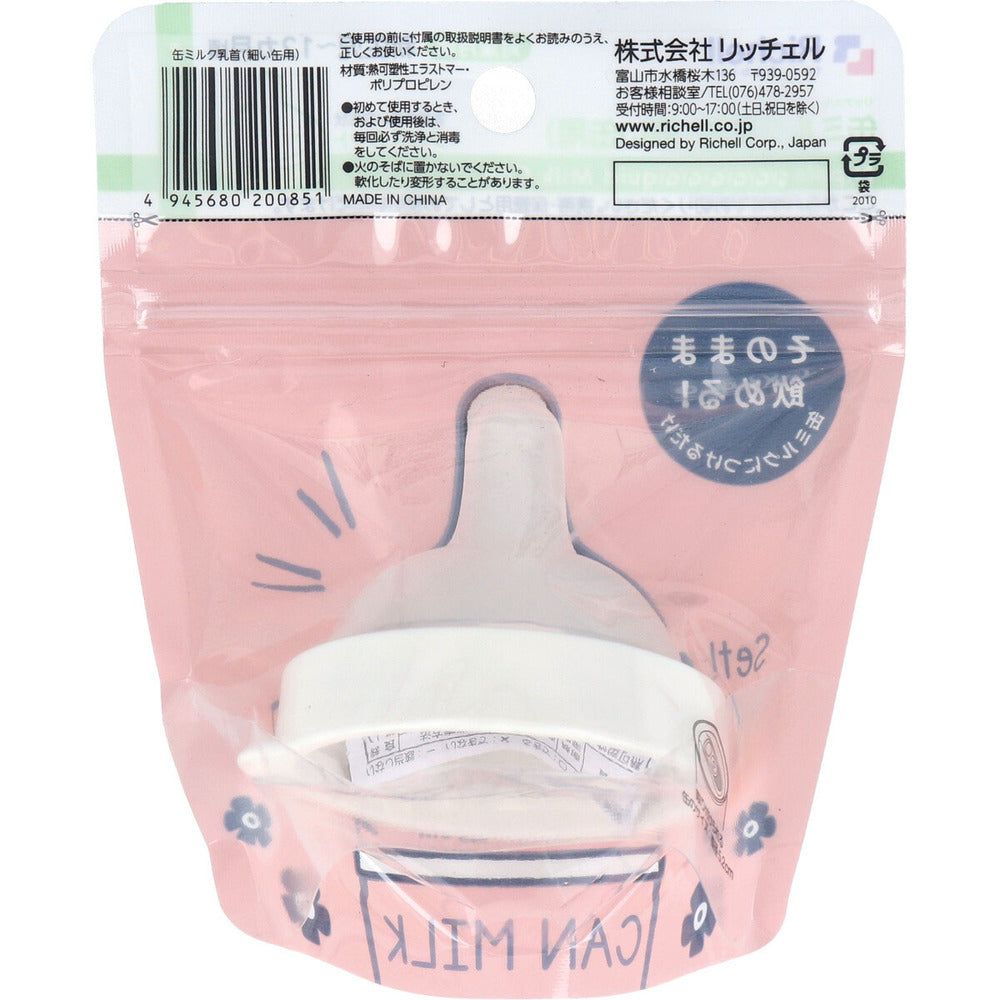 Richell Canned Milk Nipple for Thin Cans 1 pc