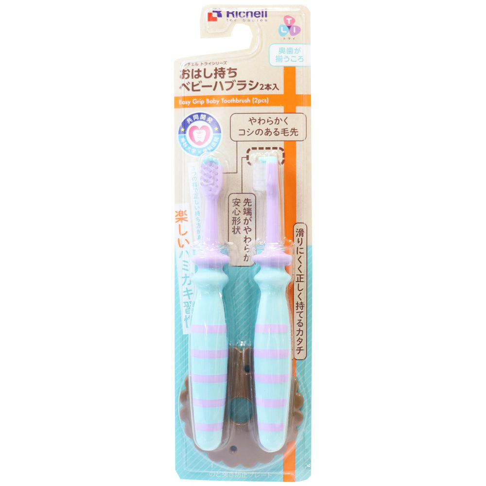Richell Try Chopstick-Holding Baby Toothbrush, 2-Pack, 1 pc