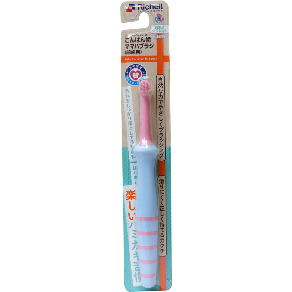 Richell Try Konbanha Mama Toothbrush for Front Teeth 1 Piece