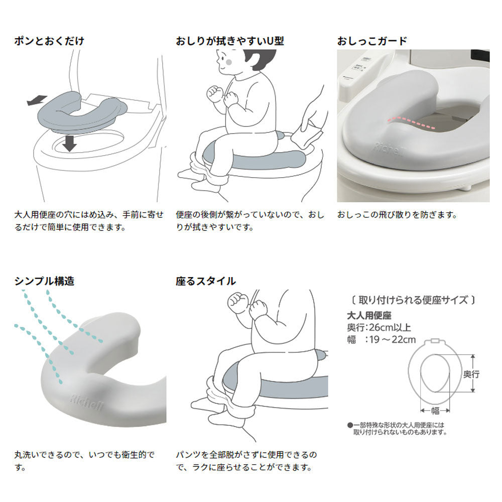 리첼 소프트 보조 변기 K 그레이 1 개
