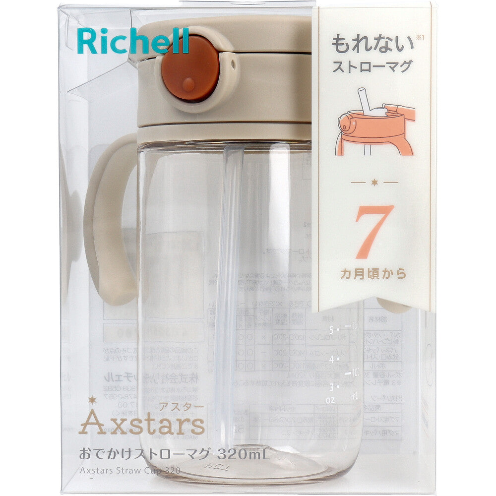 Richell Aster Outing Straw Mug 320 Beige 1 pc