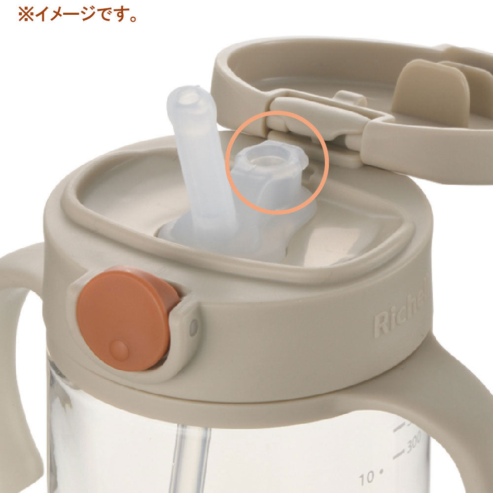 Richell Aster Straw Mug 320 Orange 1 piece