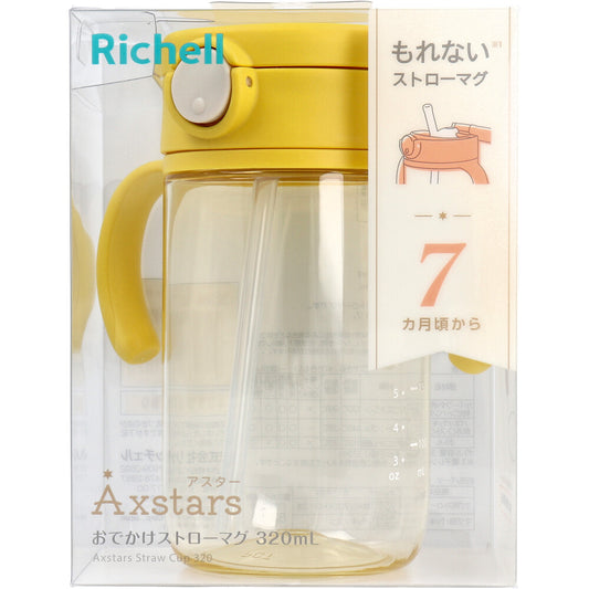 Richell Aster Outing Straw Mug 320 Yellow 1 piece