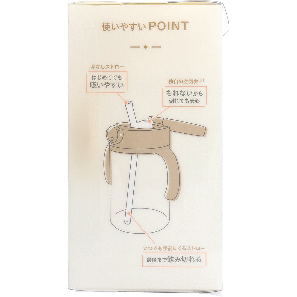 リッチェル アスター おでかけストローマグ 320 イエロー 1 個