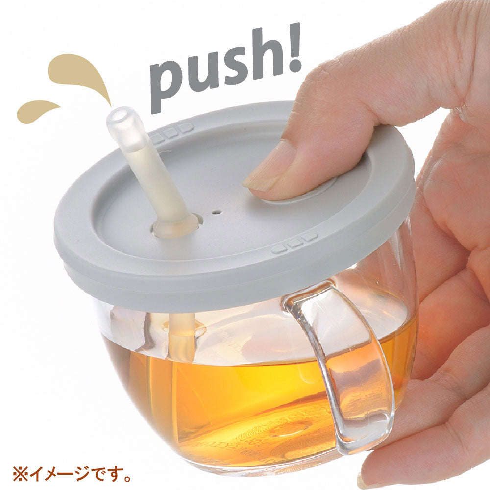 Richell Home Cup Mug Straw Type Light Gray 1 pc