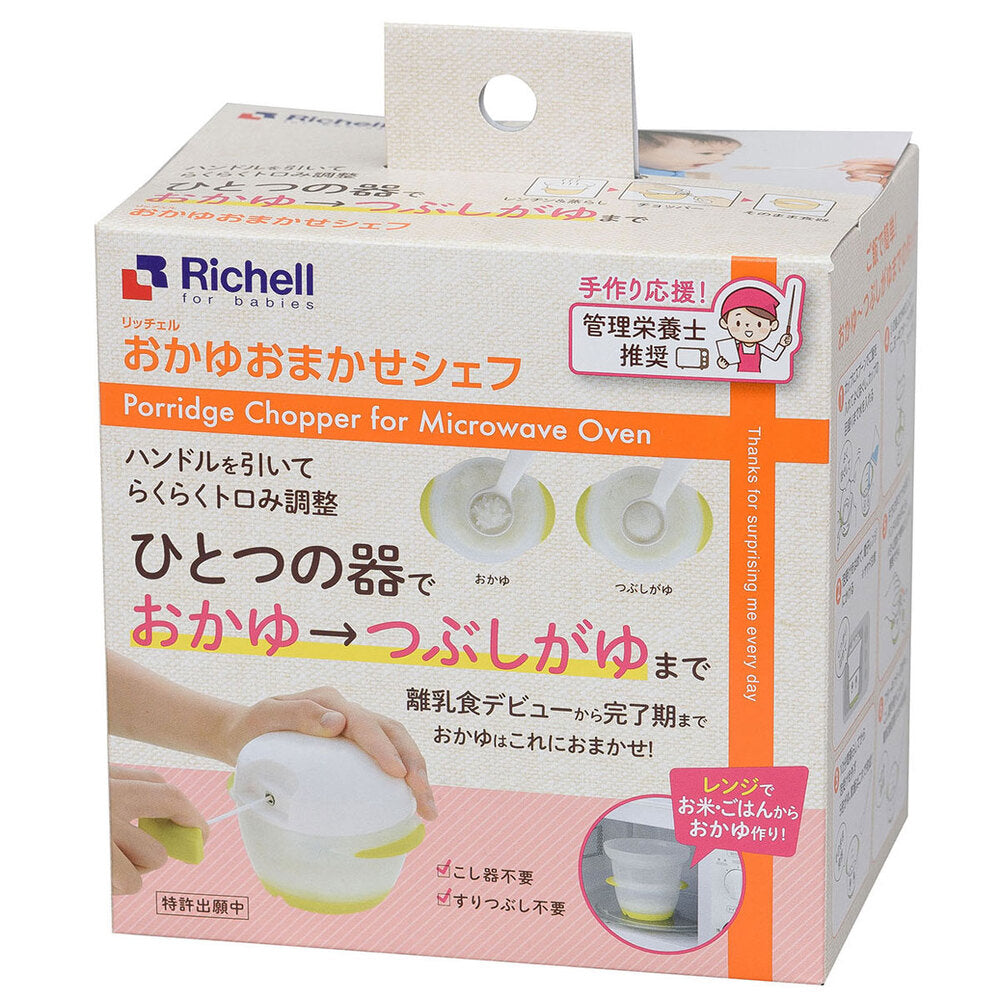 [Outlet] Richell Rice Porridge Omakase Chef 1 piece