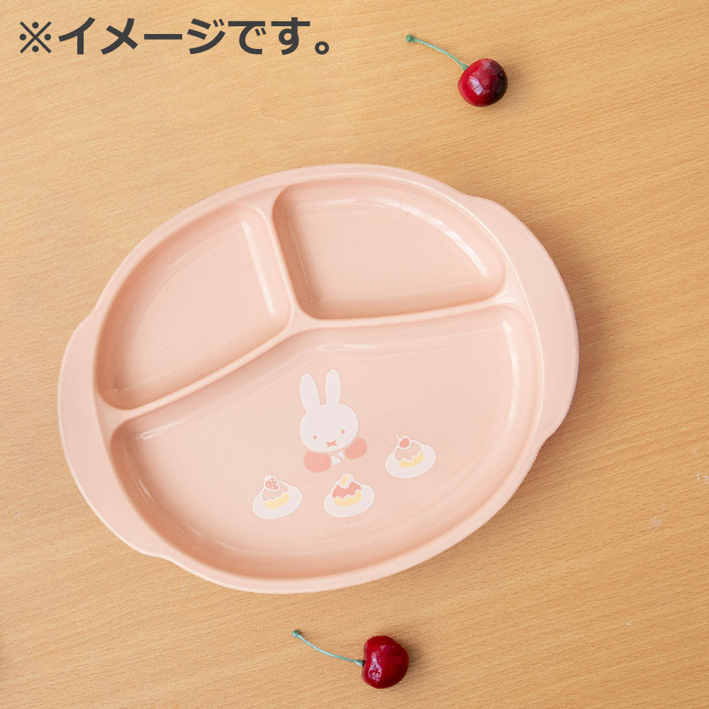 Richell Miffy Lunch Plate MD 1 piece