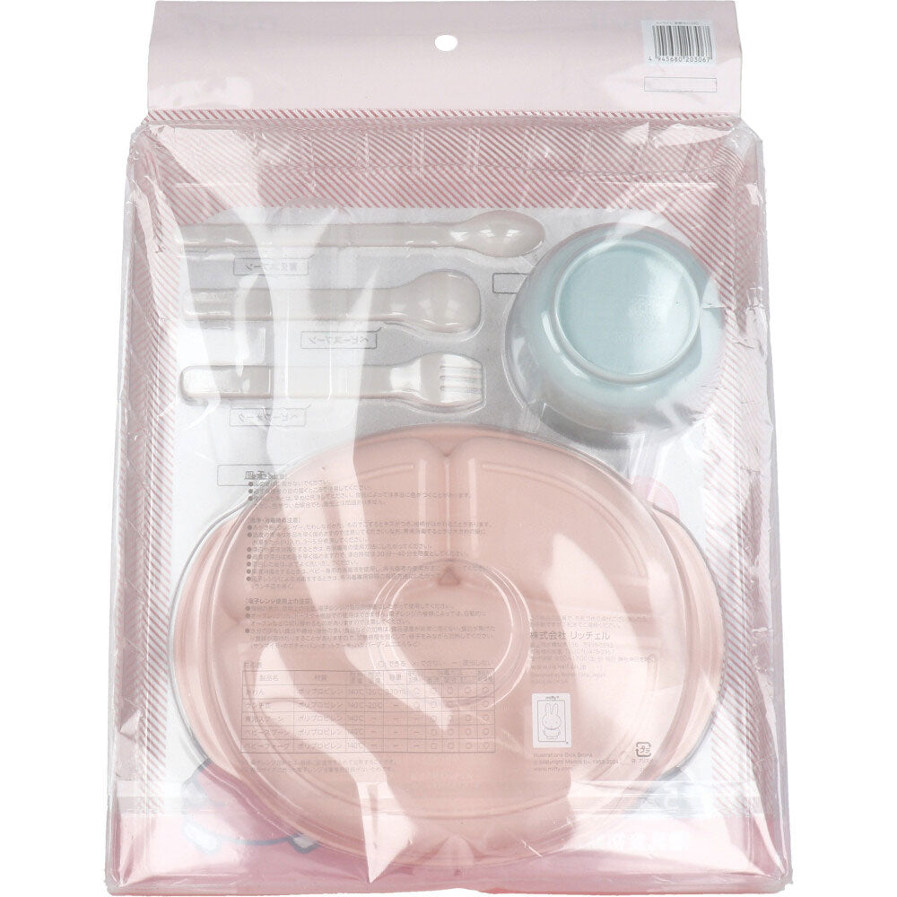 리첼 미피 식기 세트 MD 1개