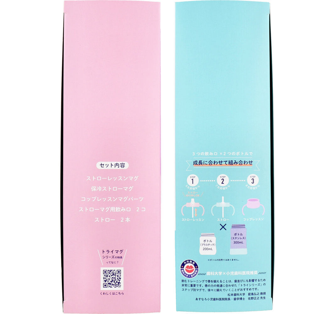 Richell Try Step Up Mug Set Premium SD Light Blue 1 piece