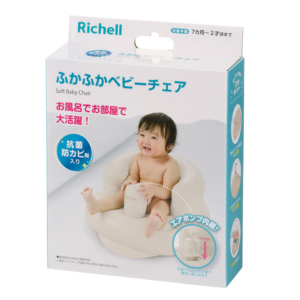 Richell Soft Baby Chair K Beige 1 piece