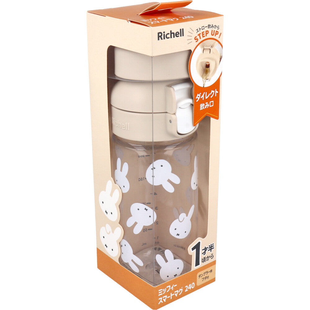 리첼 미피 스마트 머그 베이지 240 1 개