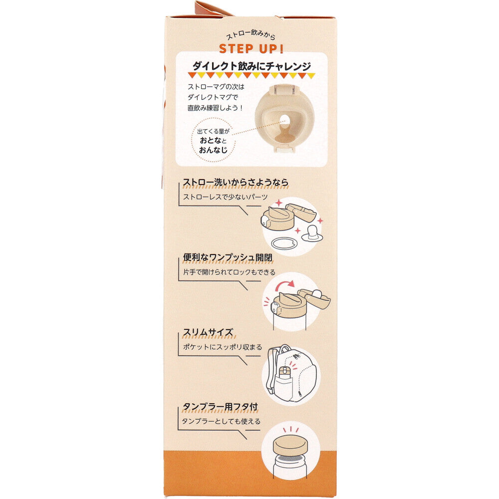 리첼 미피 스마트 머그 베이지 240 1 개