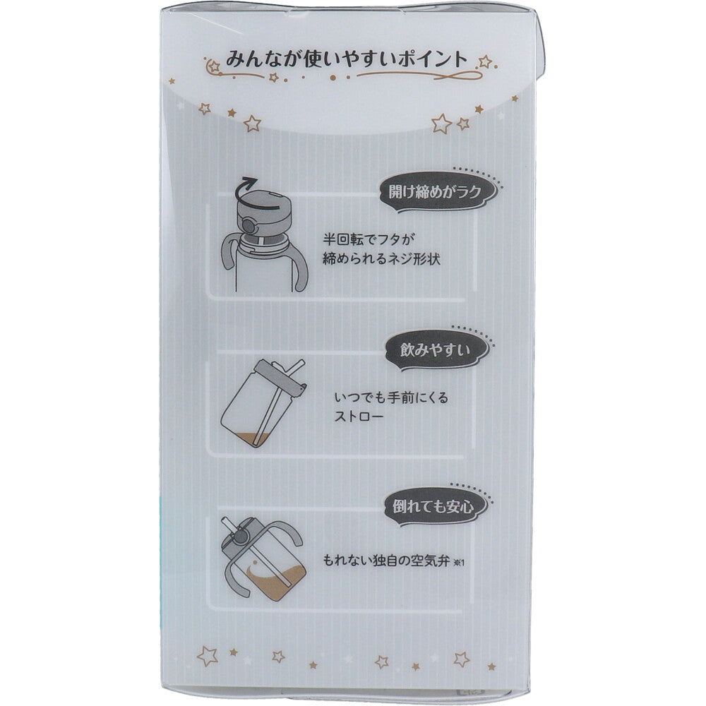 리첼 애스터 외출 스트로머그 320 라이트 그레이 1개