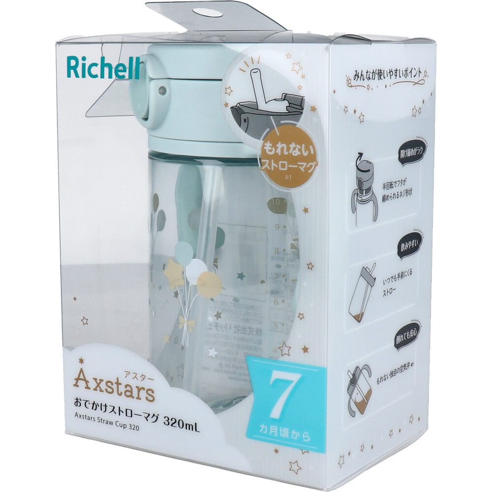 Richell Aster Outing Straw Mug 320 Light Blue 1 pc