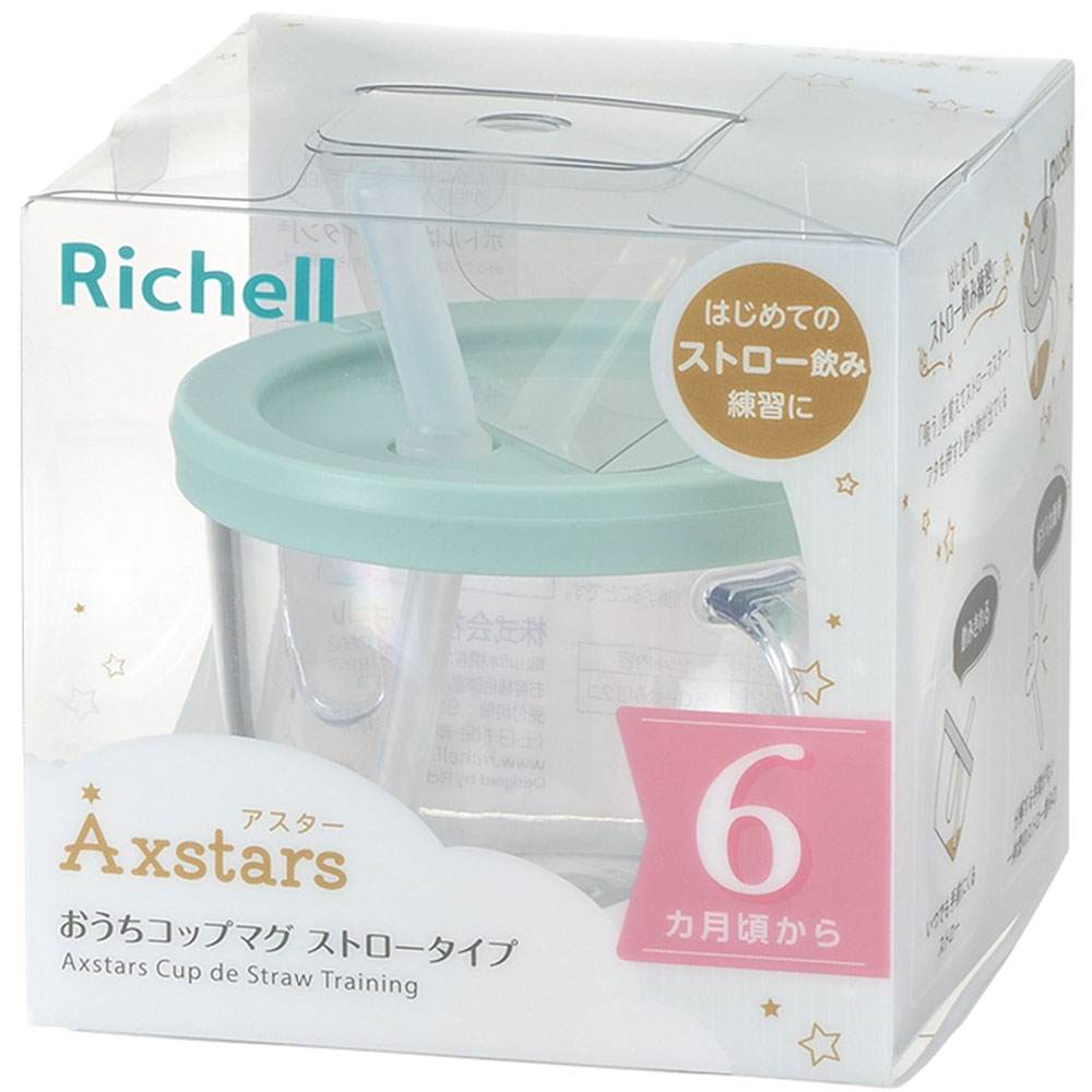 リッチェル アスター おうちコップマグ ストロータイプ ライトブルー 1 個