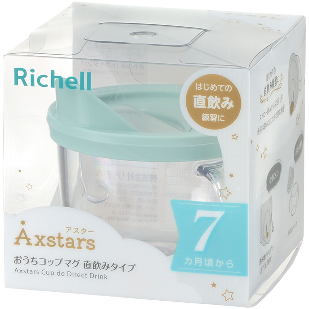 리첼 애스터 집 컵 찻잔 마시는 타입 라이트 블루 1 개