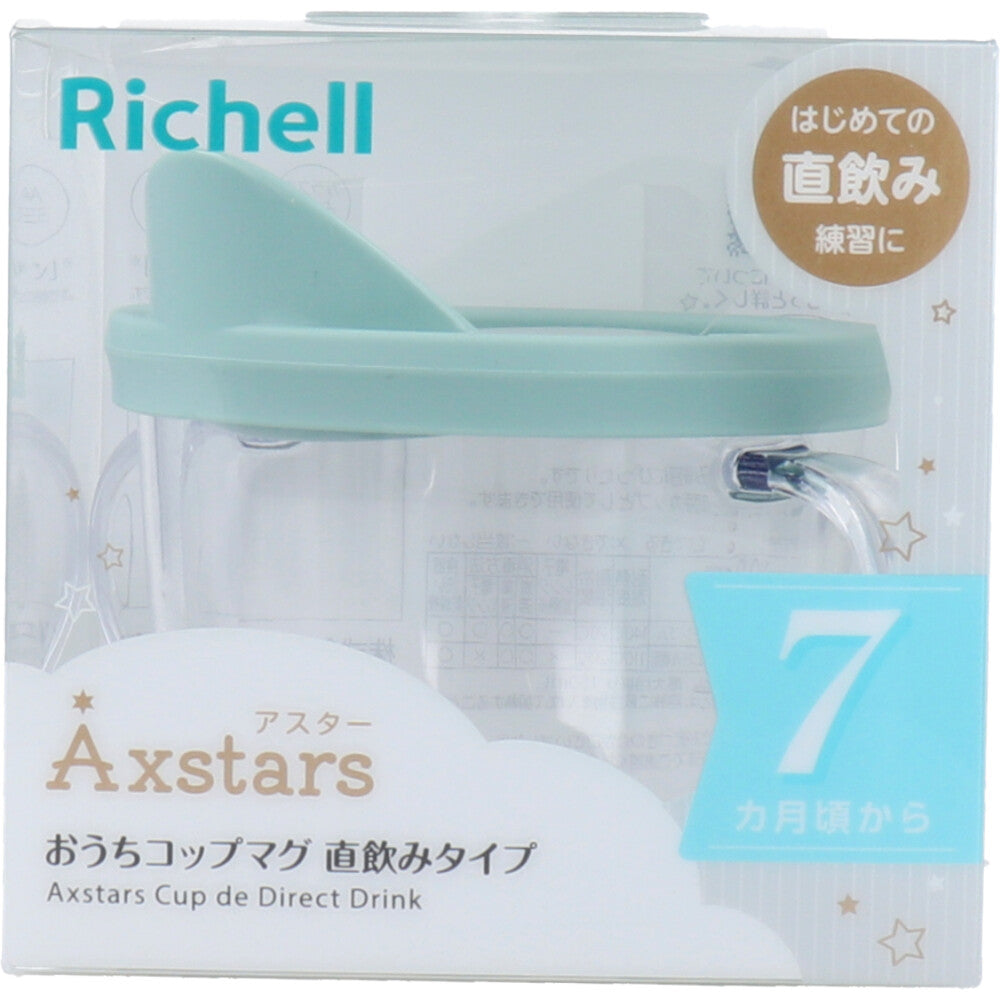 리첼 애스터 집 컵 찻잔 마시는 타입 라이트 블루 1 개