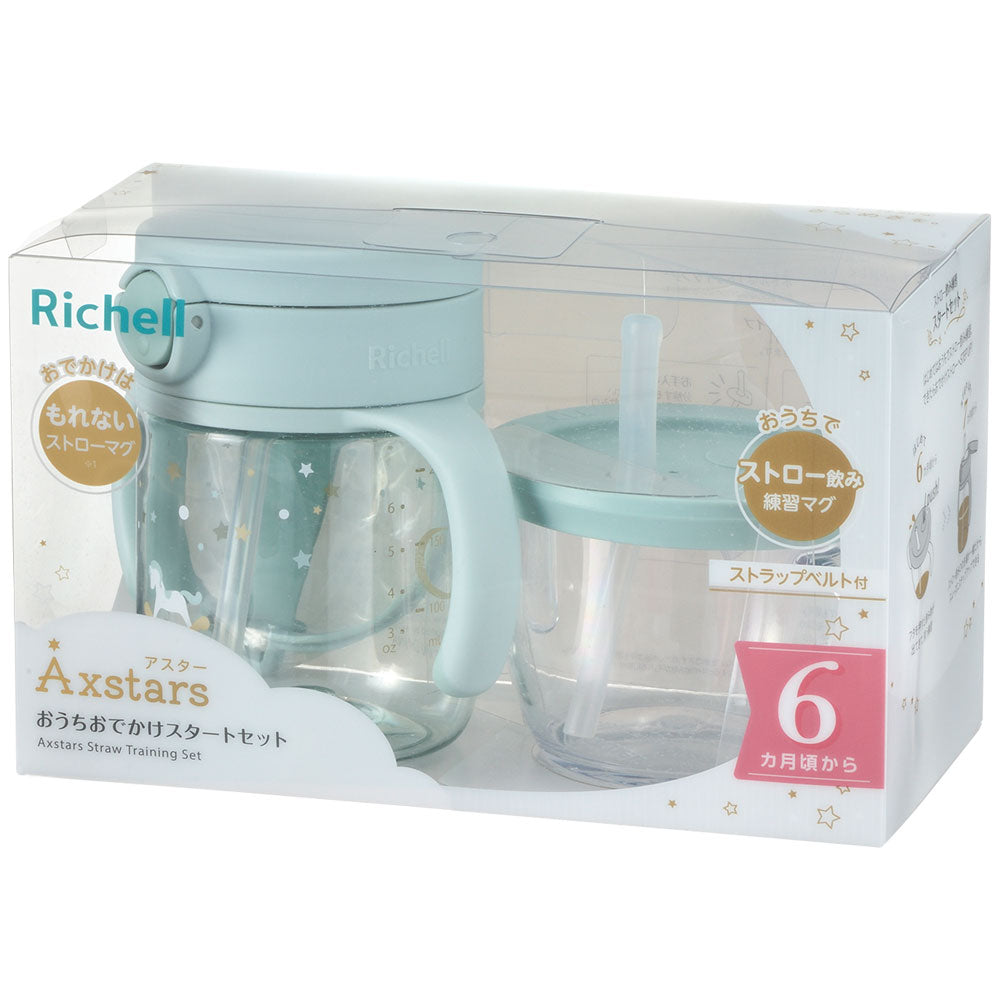 리첼 애스터 집 집 외출 시작 세트 라이트 블루 1 개