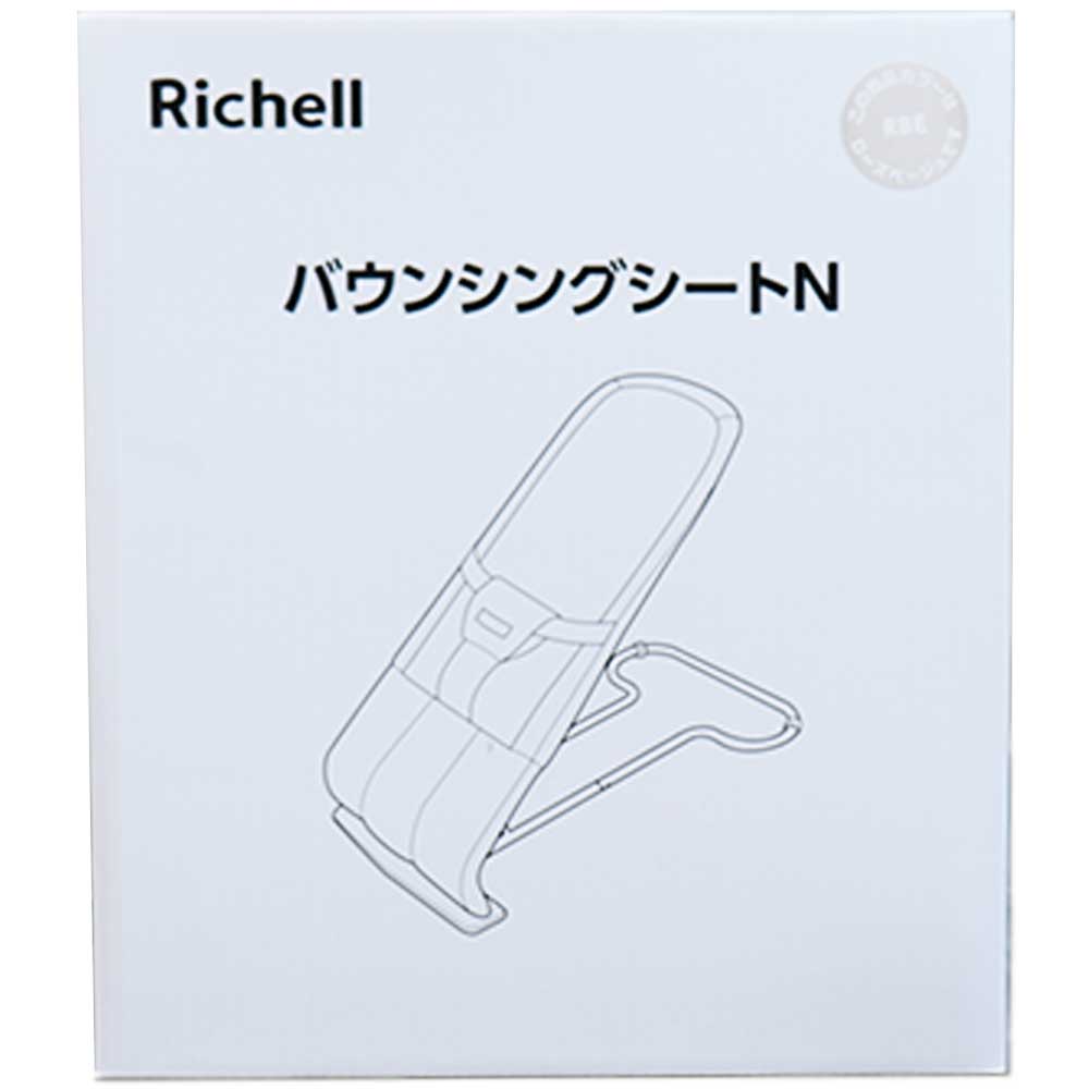 [メーカー欠品]リッチェル バウンシングシートN ローズベージュ 1個入 1 個