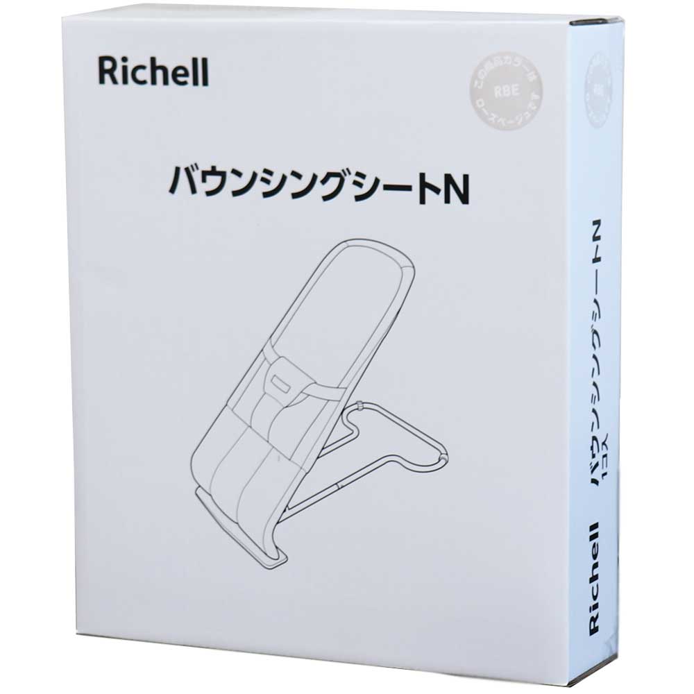 [メーカー欠品]リッチェル バウンシングシートN ローズベージュ 1個入 1 個