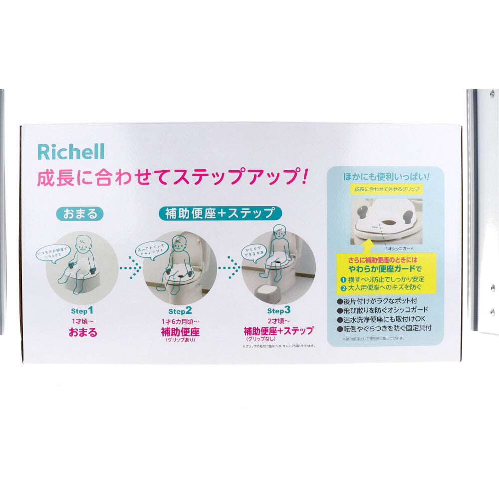 리첼 포티스 이스형 오마루 KN 화이트 1개